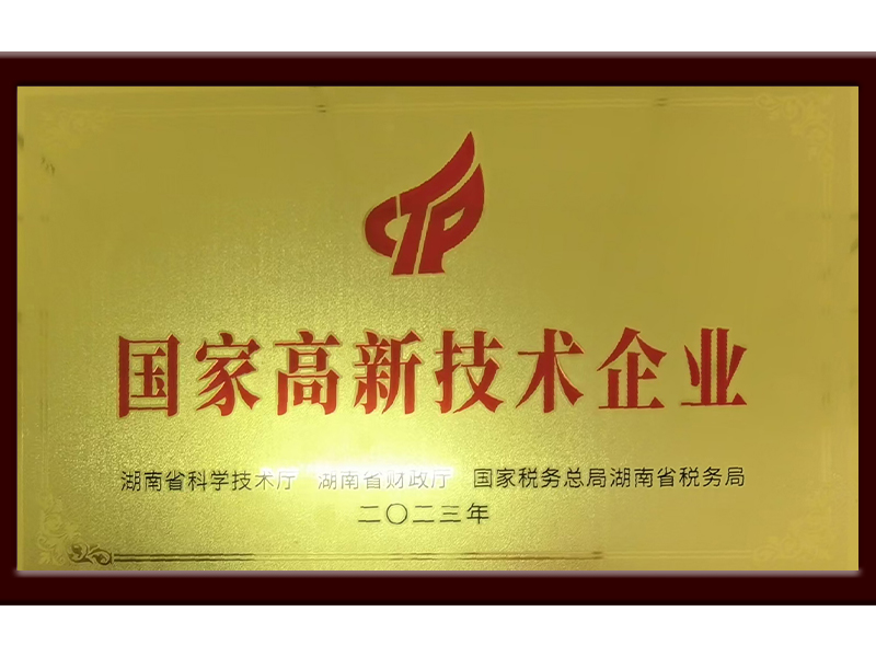 岳陽(yáng)市漁之源食品有限公司,岳港漁都,洞庭魚(yú)港,散稱(chēng)系列,田螺系列,臭豆腐加工，香豆腐加工，烤脖加工，魚(yú)仔,鴨排加工、雞丁加工代加工
